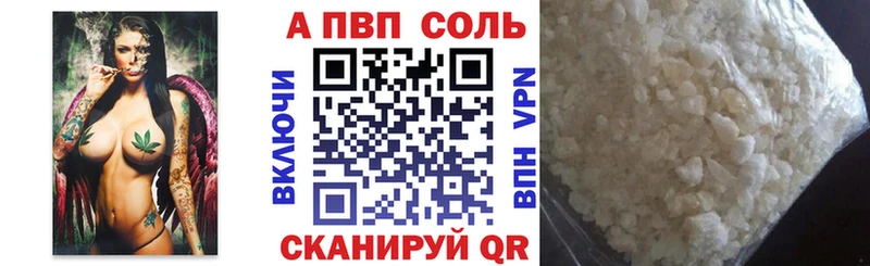 Наркота Горячий Ключ А ПВП Cocaine ГАШ МЕТАДОН Каннабис Мефедрон