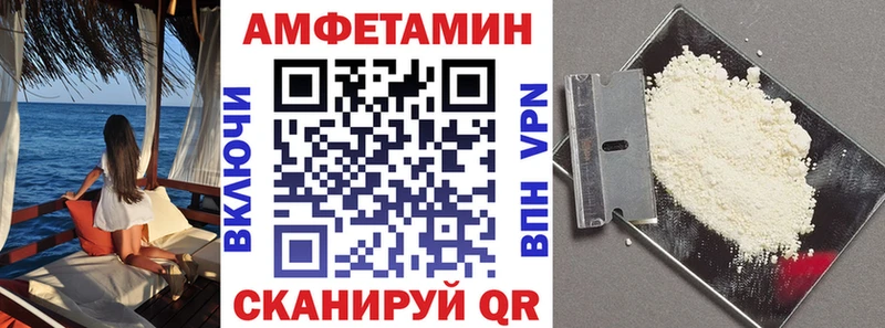 АМФЕТАМИН 97% Горячий Ключ