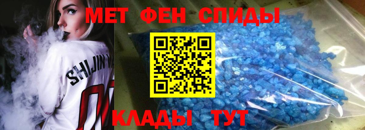 АМФ 98% Горячий Ключ