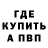 ГЕРОИН гречка Rettheran