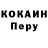 А ПВП Соль Red stomp