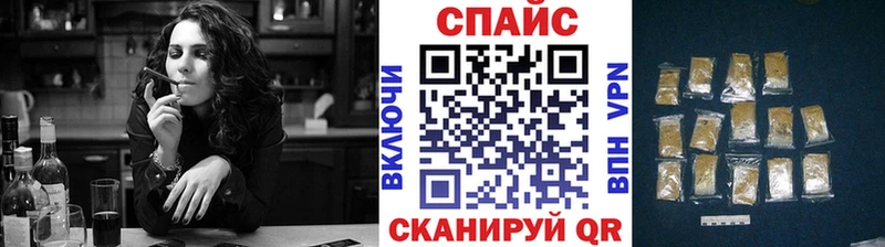 Бутират жидкий экстази  Горячий Ключ 