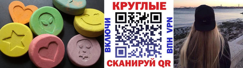 Ecstasy бентли  Горячий Ключ 