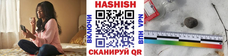 Гашиш гашик  Горячий Ключ 