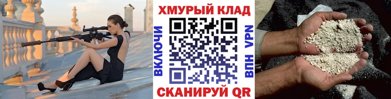 сколько стоит  Горячий Ключ  ГЕРОИН белый 
