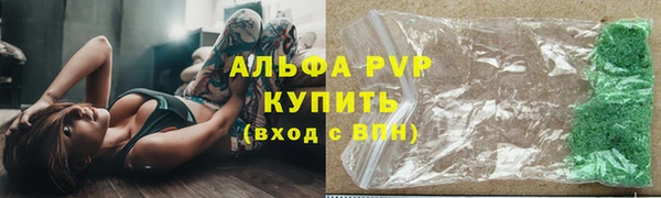 дистиллят марихуана Вяземский
