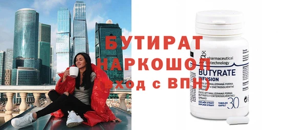 ECSTASY Тобольск