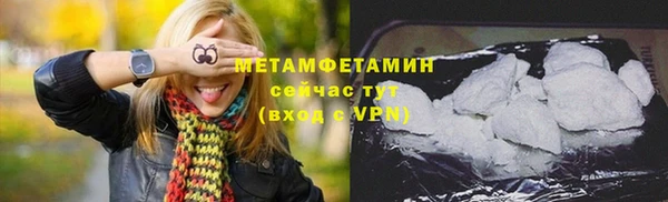 гидропоника Володарск