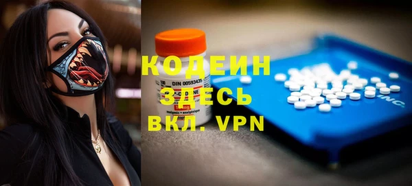 герыч Краснослободск
