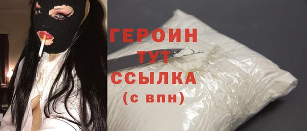 дистиллят марихуана Вяземский