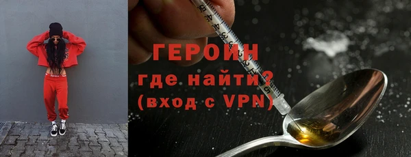 дистиллят марихуана Вяземский