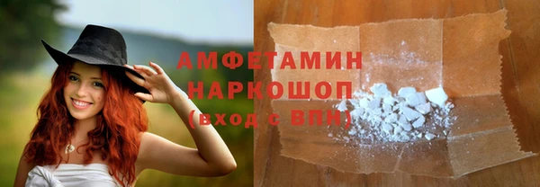 ПСИЛОЦИБИНОВЫЕ ГРИБЫ Тихвин