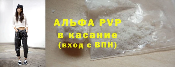 дистиллят марихуана Вяземский