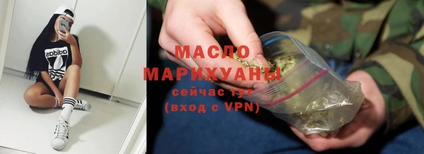 амфетамин Тихорецк