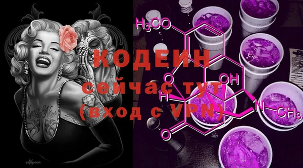 героин Вязники