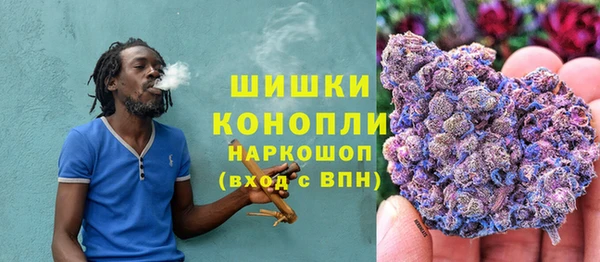 дистиллят марихуана Вяземский