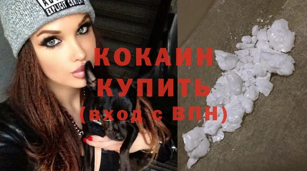 дистиллят марихуана Вяземский