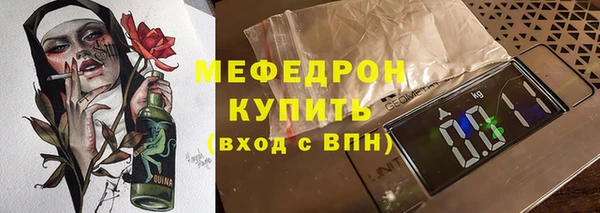 дистиллят марихуана Вяземский