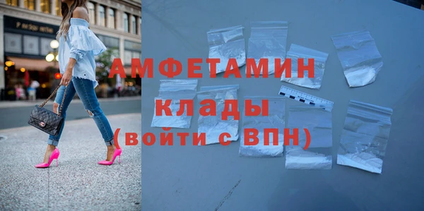 дистиллят марихуана Вяземский