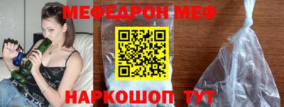 амфетамин Бийск