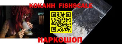 амфетамин Бийск