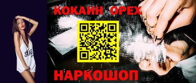 амфетамин Бийск