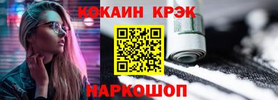 СК Беслан