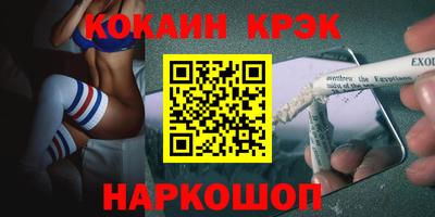 амфетамин Бийск