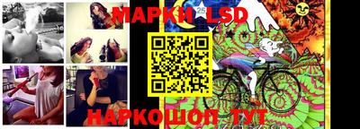 марки nbome Волгодонск