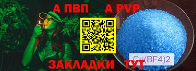 СК Беслан