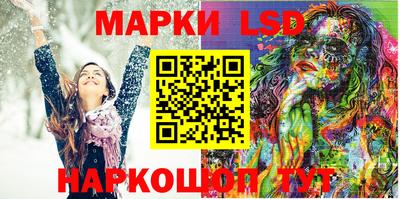 марки nbome Волгодонск