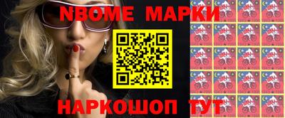 спиды Волжский