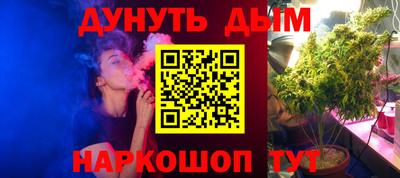 марки nbome Волгодонск