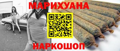 амфетамин Бийск