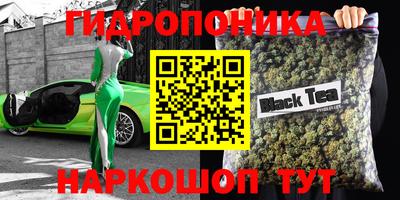 амфетамин Бийск