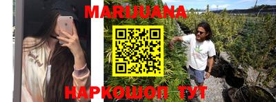 марки nbome Волгодонск