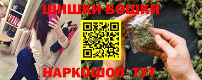 амфетамин Бийск