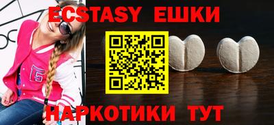 марки nbome Волгодонск