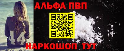 марки nbome Волгодонск