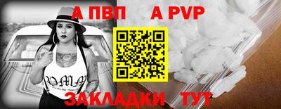СК Беслан
