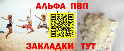 спиды Волжский