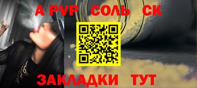 a pvp Берёзовский