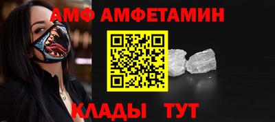 амфетамин Бийск