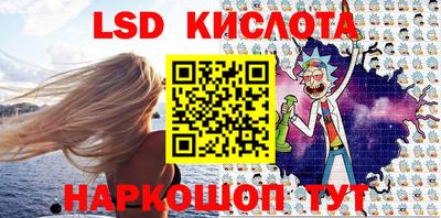 марки nbome Волгодонск