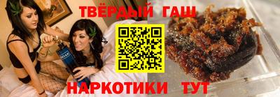 марки nbome Волгодонск