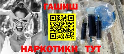 марки nbome Волгодонск