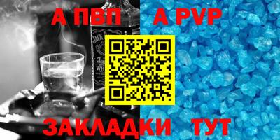 амфетамин Бийск