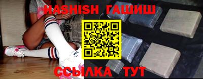 спиды Волжский