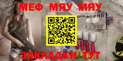 марки nbome Волгодонск