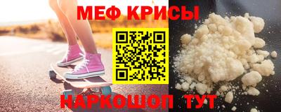 спиды Волжский